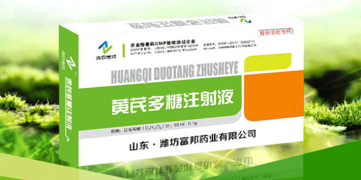 兽用黄芪多糖注射说明书及用法