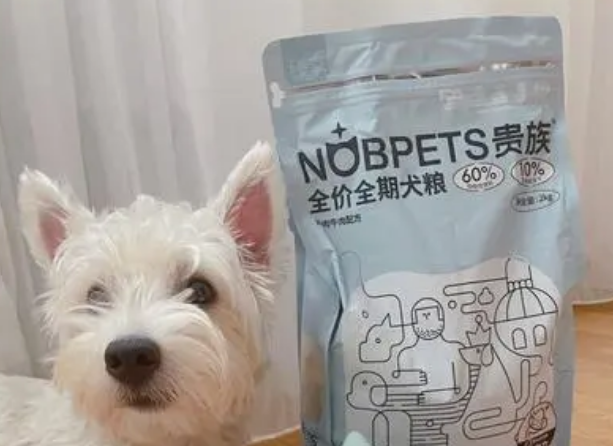 一文详解:贵族狗粮好不好 一文详解:贵族狗粮好不好