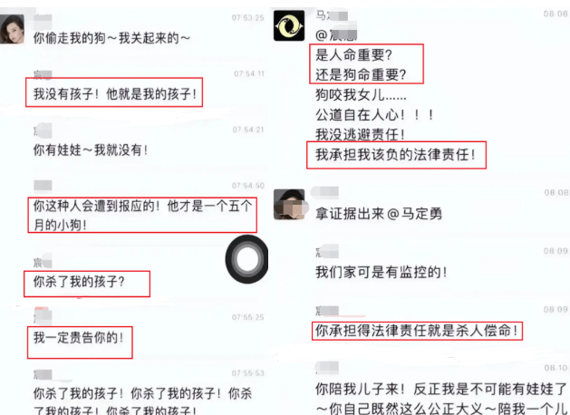 贵阳打狗事件后续,五位爱狗人士被传唤,摊上大事了,道歉都没用 贵阳打狗事件后续,五位爱狗人士被传唤,摊上大事了,道歉都没用