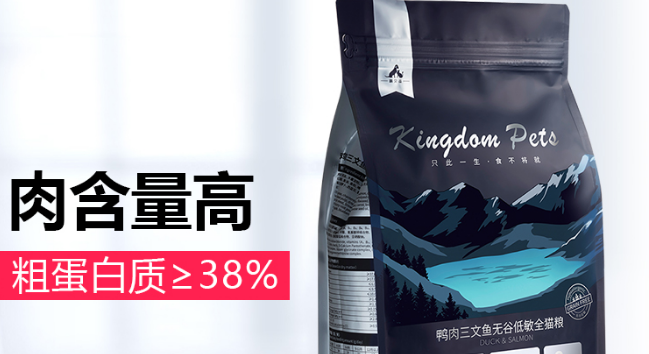 啃贝滋,一个主打无谷低敏天然粮的品牌! 啃贝滋,一个主打无谷低敏天然粮的品牌!