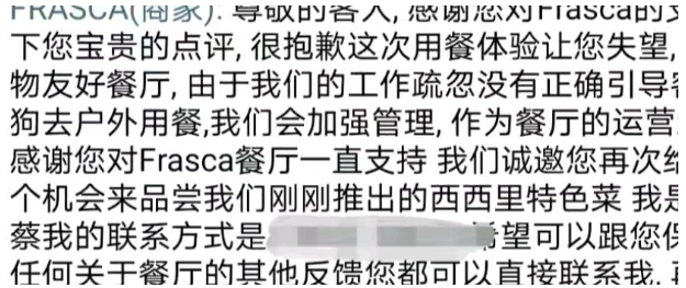 北京现人狗同桌就餐餐厅,网友闹翻了:无法接受这样的餐厅 北京现人狗同桌就餐餐厅,网友闹翻了:无法接受这样的餐厅