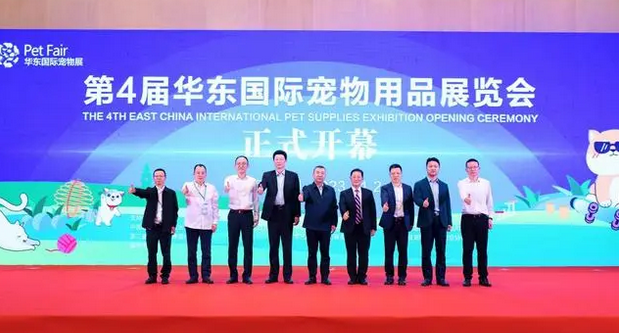 第4届华东宠物展来了 除了“买买买”，还能逛平阳宠物小镇