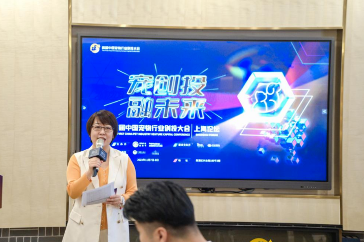 130+投资机构&优质项目云集,首届中国宠物行业创投大会——上海论坛圆满落幕 130+投资机构&优质项目云集,首届中国宠物行业创投大会——上海论坛圆满落幕