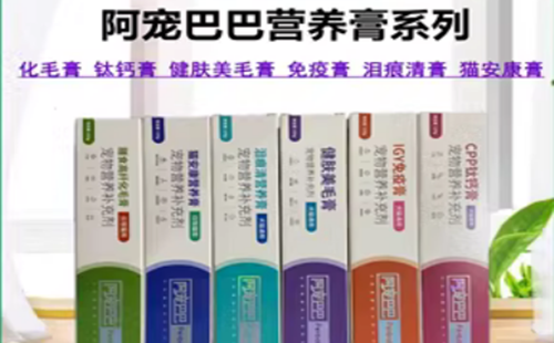 阿宠巴巴