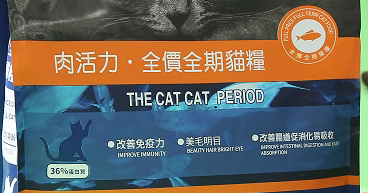 肉活力猫粮好不好 肉活力猫粮好不好