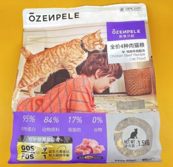 【讨论】欧宸贝利猫粮含肉量好少真的算二档粮吗? 【讨论】欧宸贝利猫粮含肉量好少真的算二档粮吗?