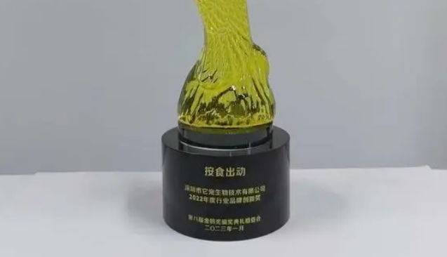 按食出动荣获第八届金鸥奖《2022年度行业创新品牌》奖 按食出动荣获第八届金鸥奖《2022年度行业创新品牌》奖