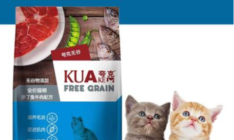 夸克猫粮质量好不好,这篇文章给你答案 夸克猫粮质量好不好,这篇文章给你答案