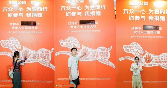 科学引领 专业筑路 红狗十周年再出发! 科学引领 专业筑路 红狗十周年再出发!