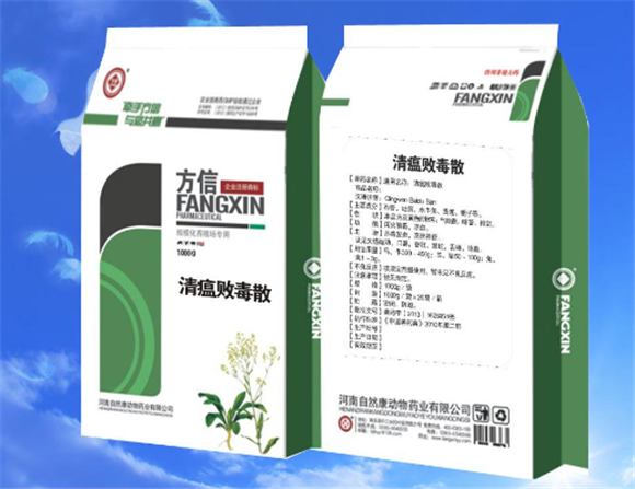 兽用清瘟败毒散可以长时间用吗