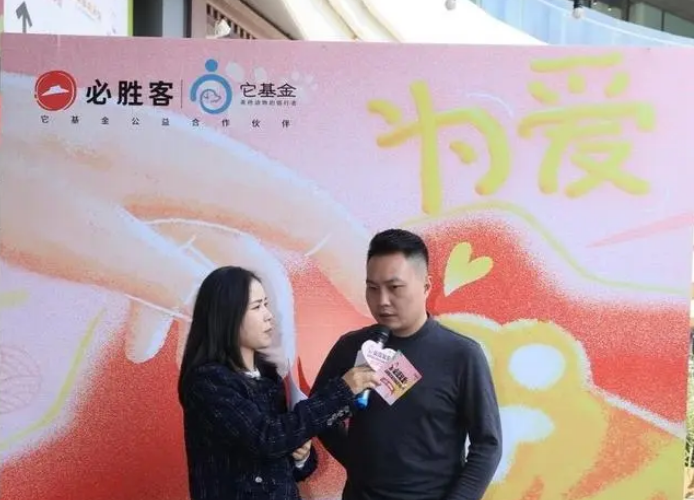 必胜客再度牵手它基金,向流浪动物伸出“圆手” 必胜客再度牵手它基金,向流浪动物伸出“圆手”