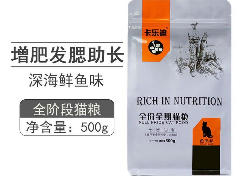 卡乐迪猫粮：满足猫咪的味蕾与健康