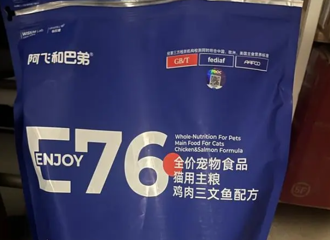 阿飞和巴弟全价猫粮:肠胃调理呵护,猫咪健康无忧 阿飞和巴弟全价猫粮:肠胃调理呵护,猫咪健康无忧