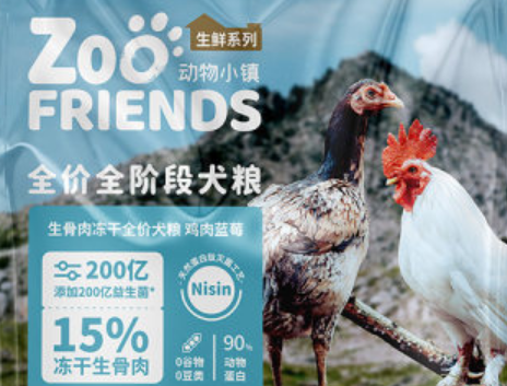 动物小镇狗粮是哪生产的