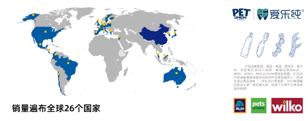 生物酶新登场|iChew爱乐纯2021品牌焕新 以新立初心 生物酶新登场|iChew爱乐纯2021品牌焕新 以新立初心