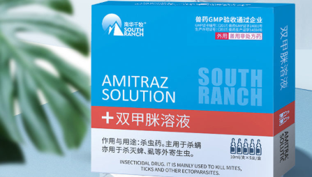 双甲脒溶液的作用与功效