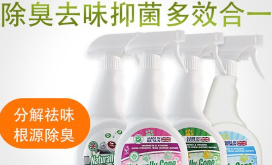 那逸乐直接喷狗吗 那逸乐直接喷狗吗