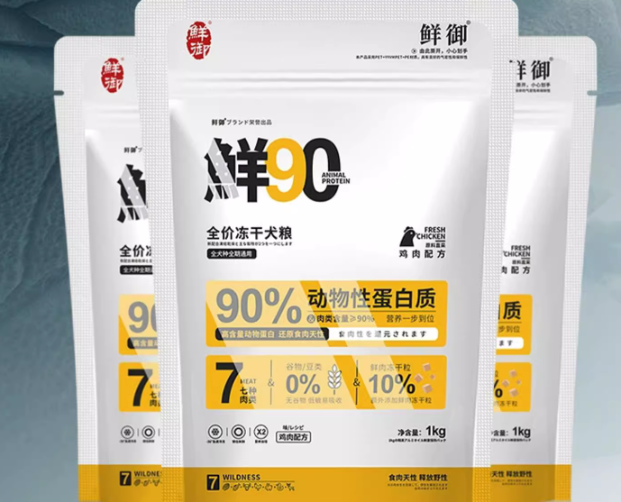 鲜御狗粮好不好,评价如何? 鲜御狗粮好不好,评价如何?