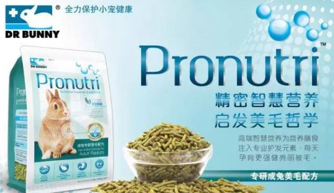 兔博士幼兔专研美毛配方兔粮,能够为幼兔的毛发带来更好的呵护! 兔博士幼兔专研美毛配方兔粮,能够为幼兔的毛发带来更好的呵护!
