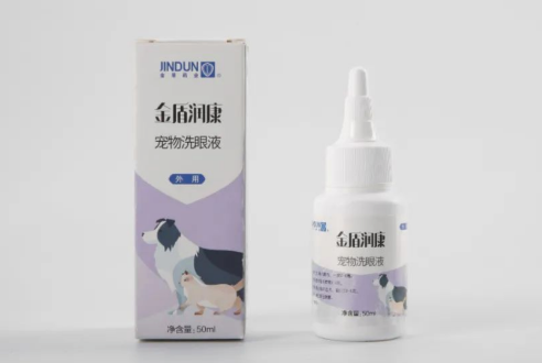 发红、流泪、分泌物增多……宠物眼睛发炎了该怎么办? 发红、流泪、分泌物增多……宠物眼睛发炎了该怎么办?