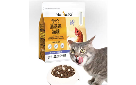 华兑猫粮是哪家公司？来看看这篇文章
