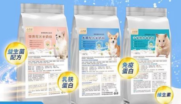 小爪印羊奶粉怎么看真假