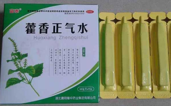 为什么国家禁止用藿香正气水 为什么国家禁止用藿香正气水