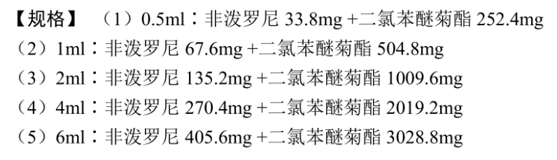 9款宠物用药在我国注册、再注册,含博来恩、旺滴静等 9款宠物用药在我国注册、再注册,含博来恩、旺滴静等