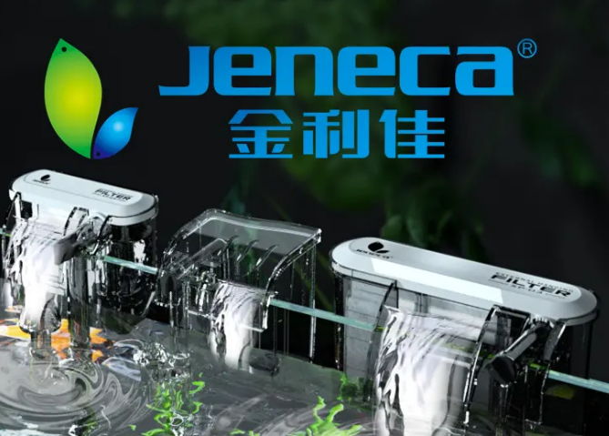 金利佳Jeneca品牌介绍,一文可知 金利佳Jeneca品牌介绍,一文可知