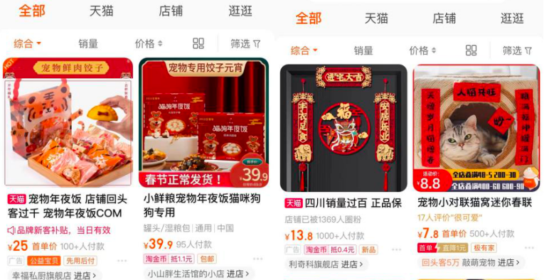 小猫小狗的生意好做吗？揭秘宠物经济的A面与B面