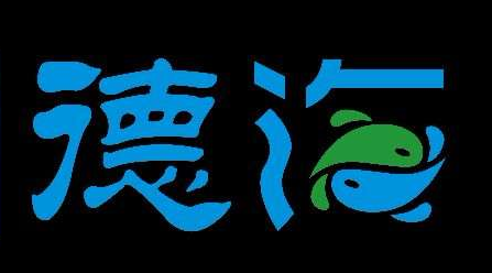 德海生物联系电话 德海生物联系电话