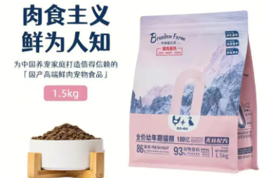 布莱登农场猫粮到底好不好?是天然粮吗? 布莱登农场猫粮到底好不好?是天然粮吗?