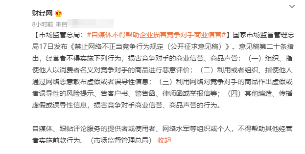自然光环的竞争对手们，请不要给假瓜让我搞自然光环了好吗？