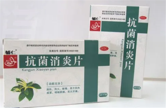 兽用中成抗菌消炎药有哪些