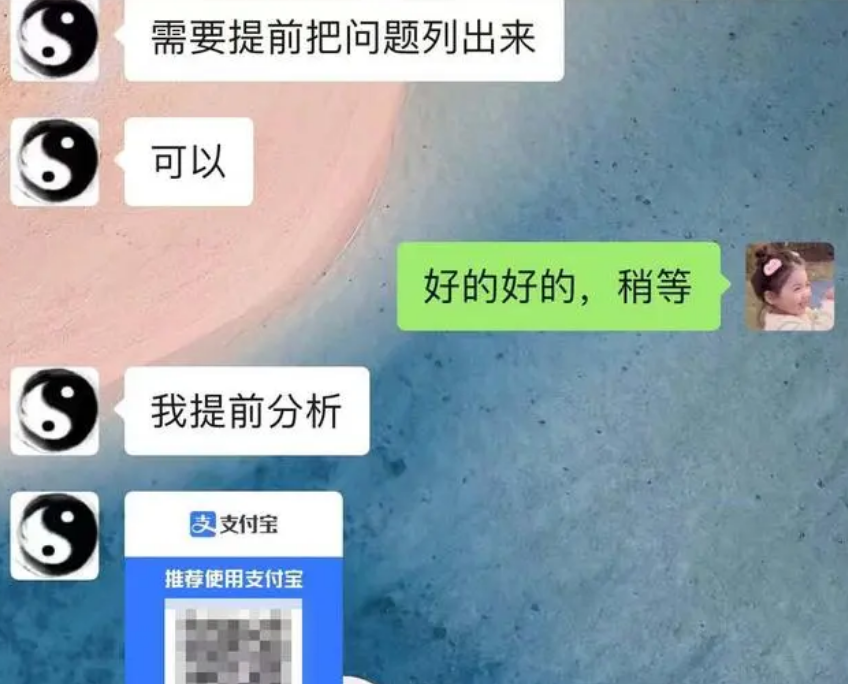 “宠物沟通师”渐火:智商税,还是“花钱买安慰”? “宠物沟通师”渐火:智商税,还是“花钱买安慰”?