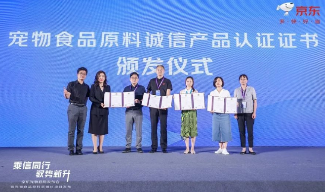 “11.11”宠物粮最低价背后,京东超市供应链如何“挤掉水分”? “11.11”宠物粮最低价背后,京东超市供应链如何“挤掉水分”?