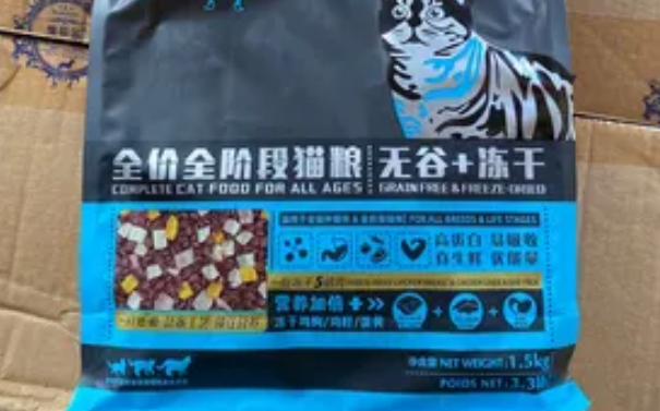 凯贝尔猫粮是毒猫粮吗 凯贝尔猫粮是毒猫粮吗