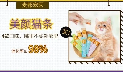 麦都宠医怎么样?靠谱不? 麦都宠医怎么样?靠谱不?