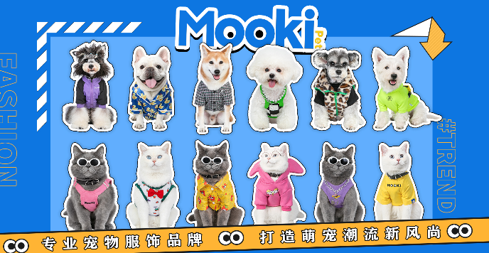 主打时尚品质宠物服装,mookipet如何打造成功爆款 主打时尚品质宠物服装,mookipet如何打造成功爆款