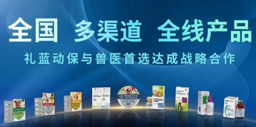 一夜大涨14%,礼蓝动保Q3营收10.68亿美元,累计营收33.82亿美元 一夜大涨14%,礼蓝动保Q3营收10.68亿美元,累计营收33.82亿美元
