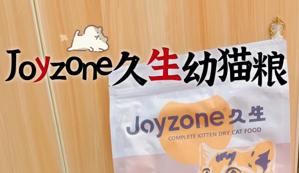 猫粮测评——久生猫粮 猫粮测评——久生猫粮