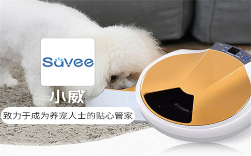 小威宠物用品