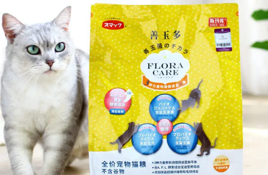 斯玛库猫粮怎么样?好吃吗? 斯玛库猫粮怎么样?好吃吗?
