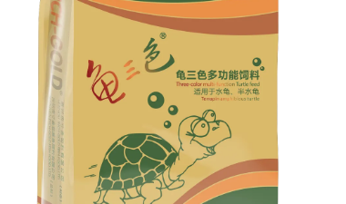 草龟龟粮什么牌子的好 草龟龟粮什么牌子的好