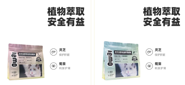 京宠新品SHOW丨LEMO乐摩-下一代健康宠物食品引领者 京宠新品SHOW丨LEMO乐摩-下一代健康宠物食品引领者