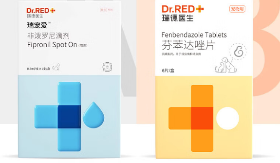 瑞宠爱驱虫药价格贵吗 瑞宠爱驱虫药价格贵吗