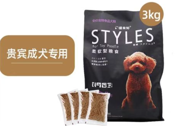 盛来知狗粮有低脂吗