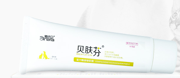 贝肤芬:全方位解决宠物皮肤问题 贝肤芬:全方位解决宠物皮肤问题