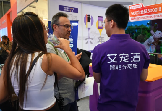 艾宠洁智能设备公司怎么样 艾宠洁智能设备公司怎么样