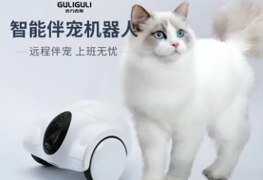古力古利宠物机器人:专业打造,品质之选 古力古利宠物机器人:专业打造,品质之选